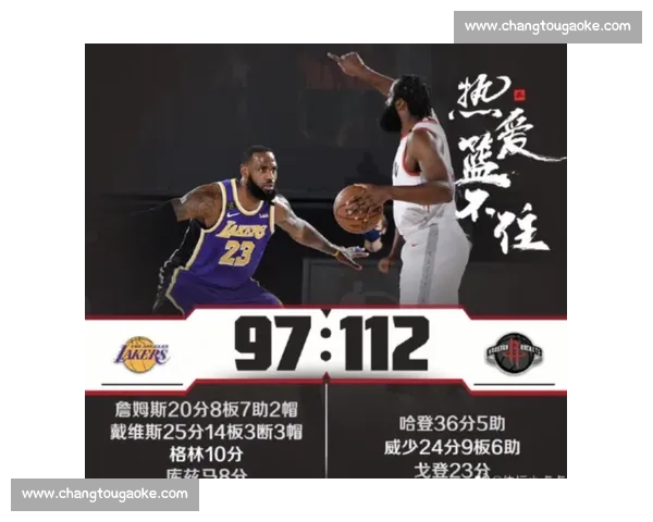 4月20日火箭对阵雷霆焦点之战年轻核心正面碰撞前景解析季后赛走势