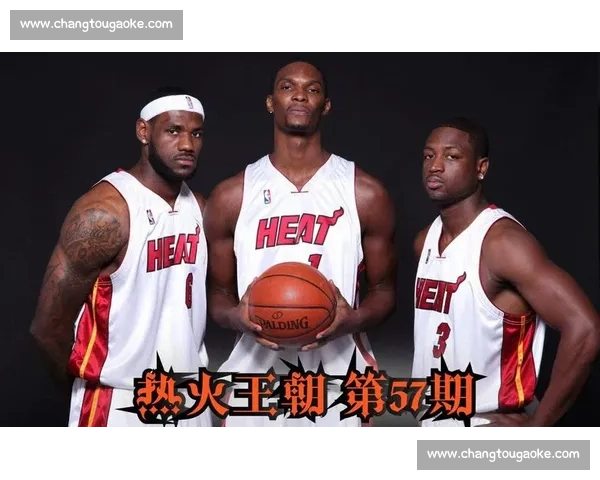 2013赛季骑士对决热火年轻重建碰撞王朝巅峰之战时代缩影篇章